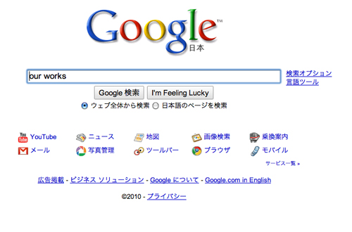 google