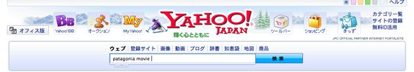 yahoo