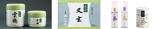 抹茶缶・抹茶袋・宇治茶袋・宇治茶缶デザイン制作
