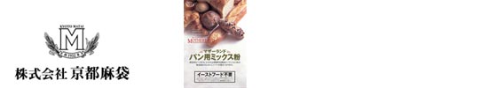 京都麻袋 社名マーク・ロゴ・新商品「マザーランド」 画像