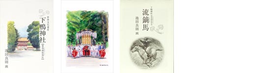 下鴨神社オリジナルポストカード制作 画像