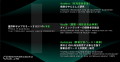 星野科学株式会社 MOVIE