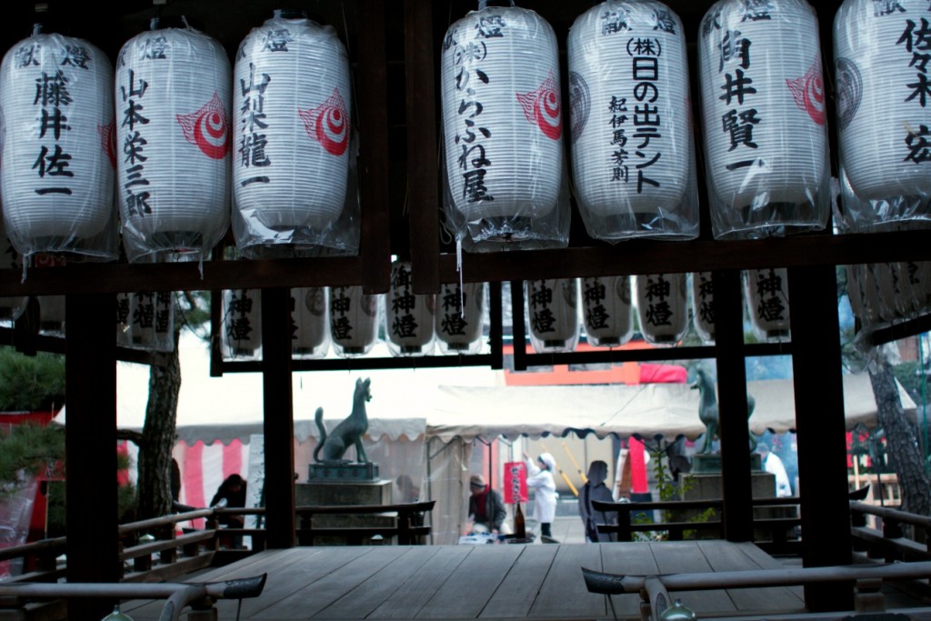 満足稲荷神社