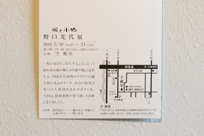 160429-5