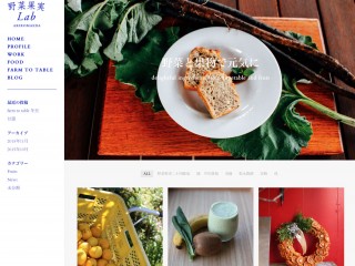 野菜果実Lab