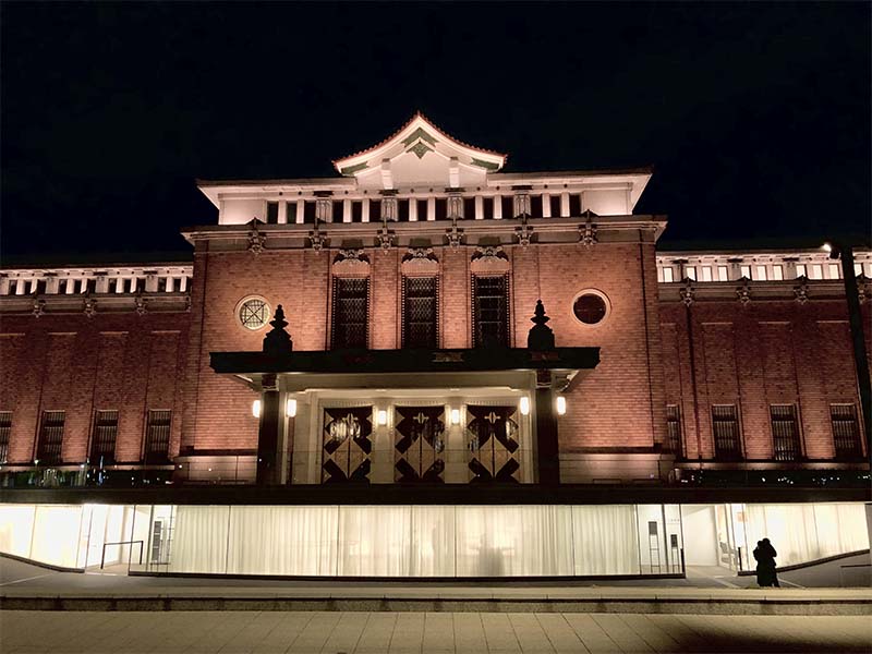 京都市京セラ美術館