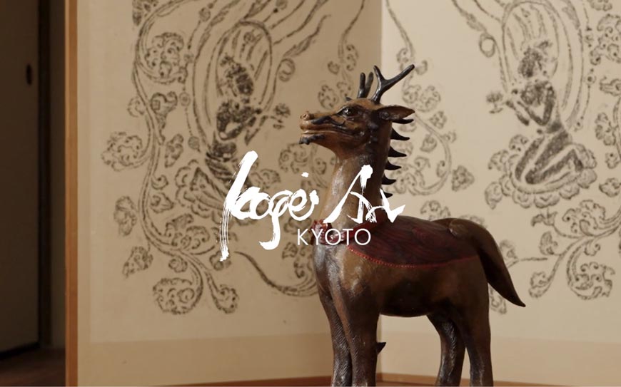 京都の工芸美術作品のサイトがオープン