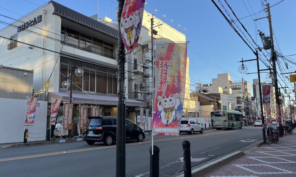 商店街冊子ができました